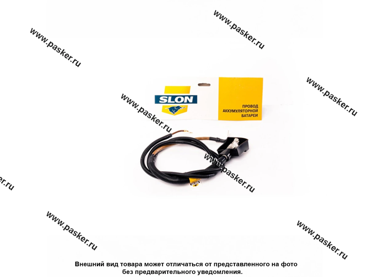 Провод АКБ (+) 2108-099 2113-15 SLON 2115-3724070