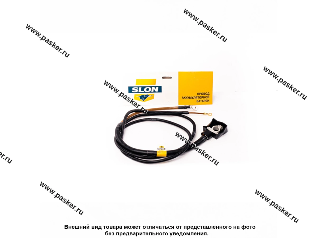 Провод АКБ (+) 2110-12 SLON н/о 2110-3724070-01