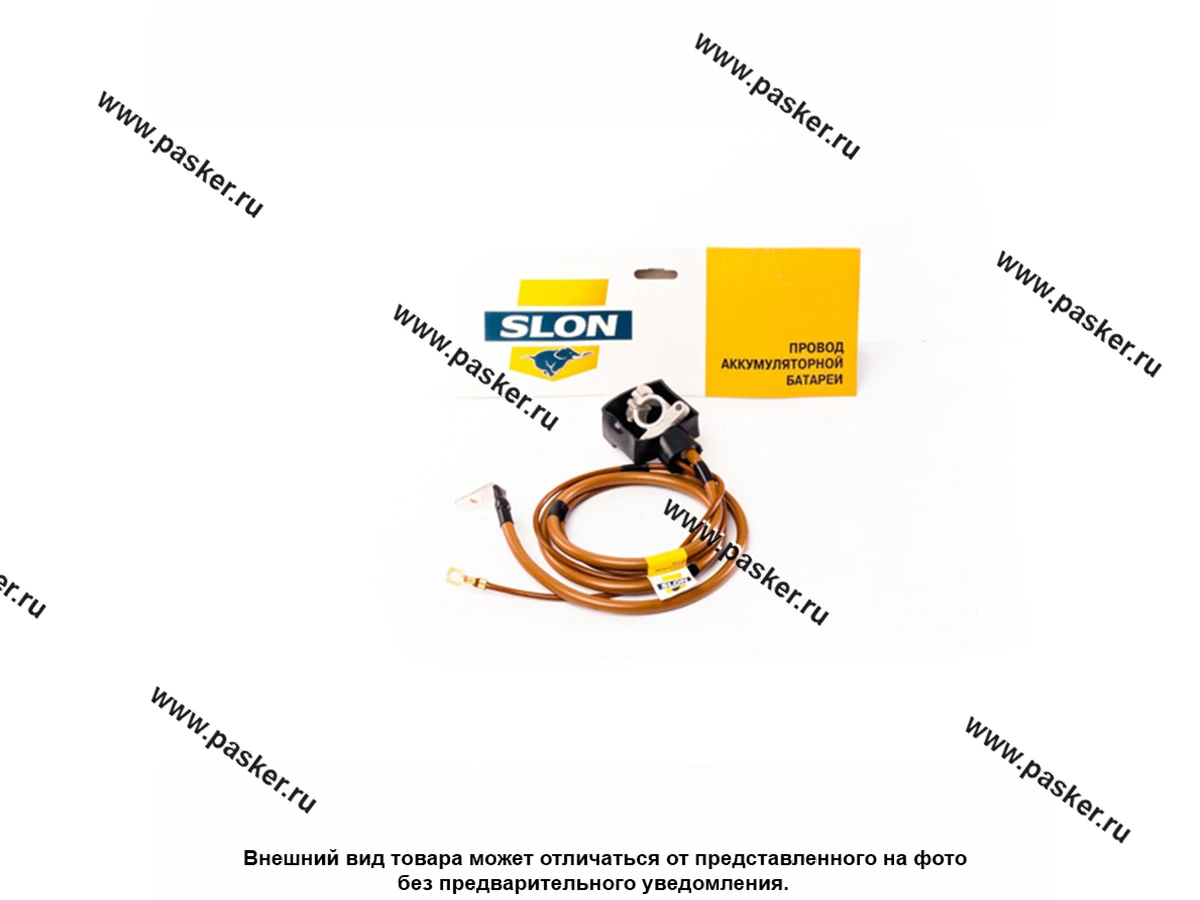 Провод АКБ (+) 21213 SLON 21213-3724070-11