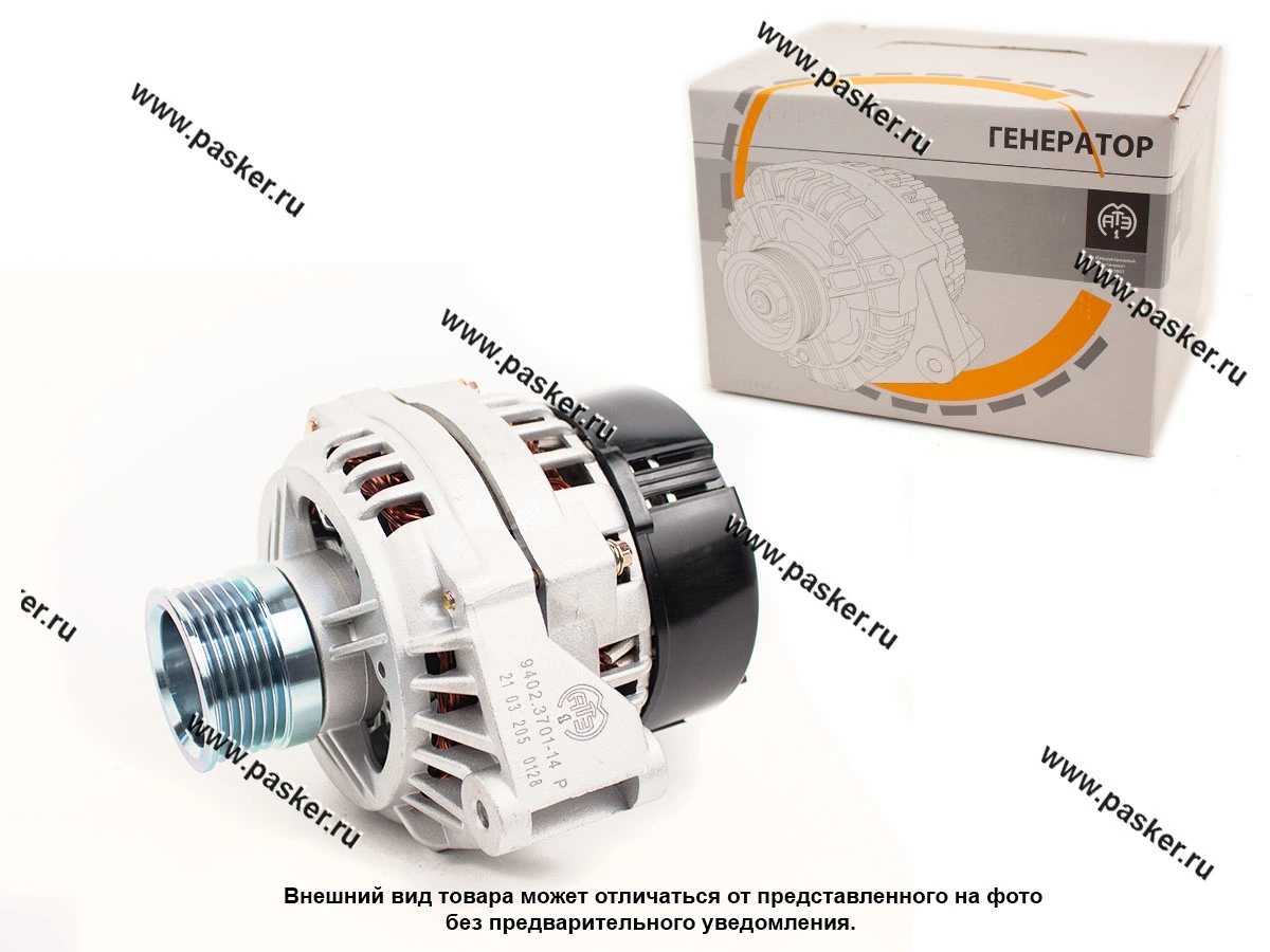 Генератор 1117-19 Калина 2170 Priora 2190 Granta ПРАМО 120А 9402.3701-14