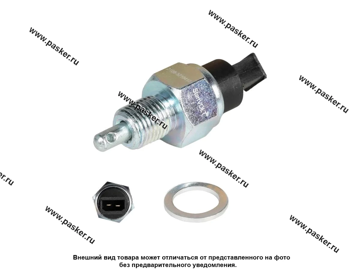 ВК заднего хода 2108-21099 2113-2115 STARTVOLT VS-RS 0108