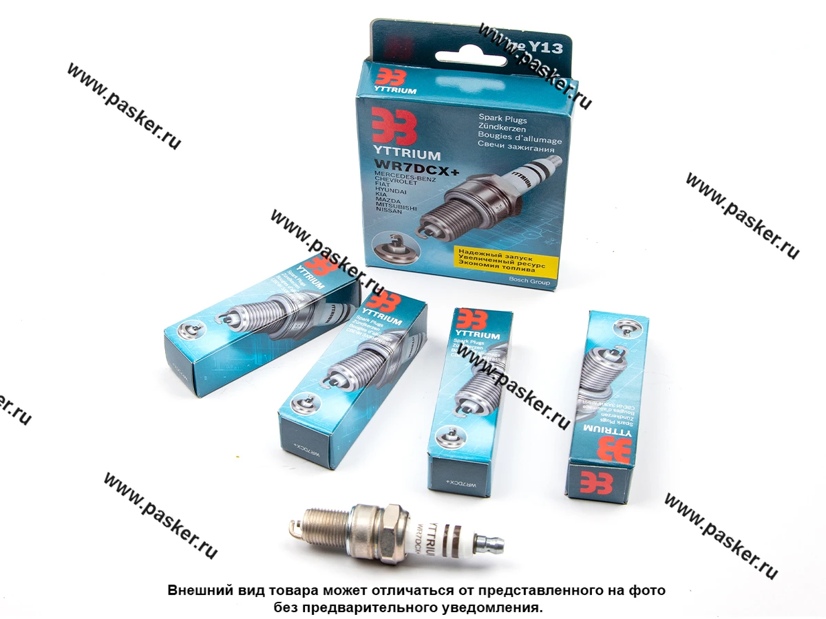 Свечи BOSCH YTTRIUM WR7DCX+ ВАЗ 8 кл инжектор 150