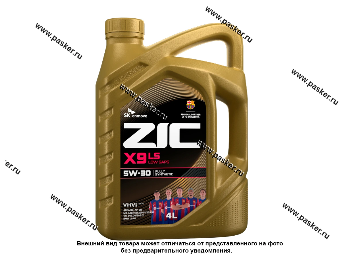 Купить Масло ZIC 5W30 X9 LS API SN ACEA C3 4л син 162608 44838 по