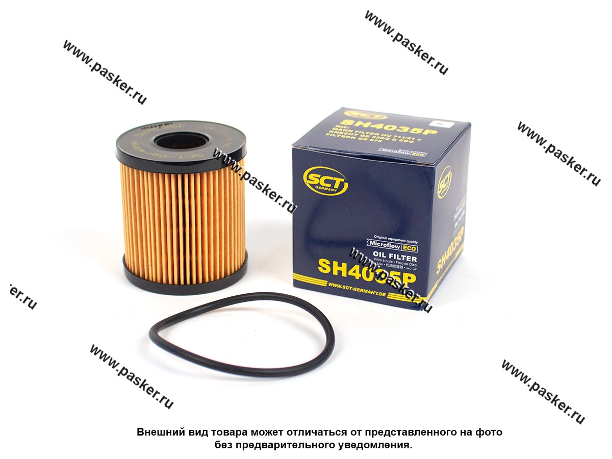 Фильтр масляный Ford Focus II III Kuga I II Mondeo IV 2.0D Transit -14 Citroen C4 SCT SH4035P