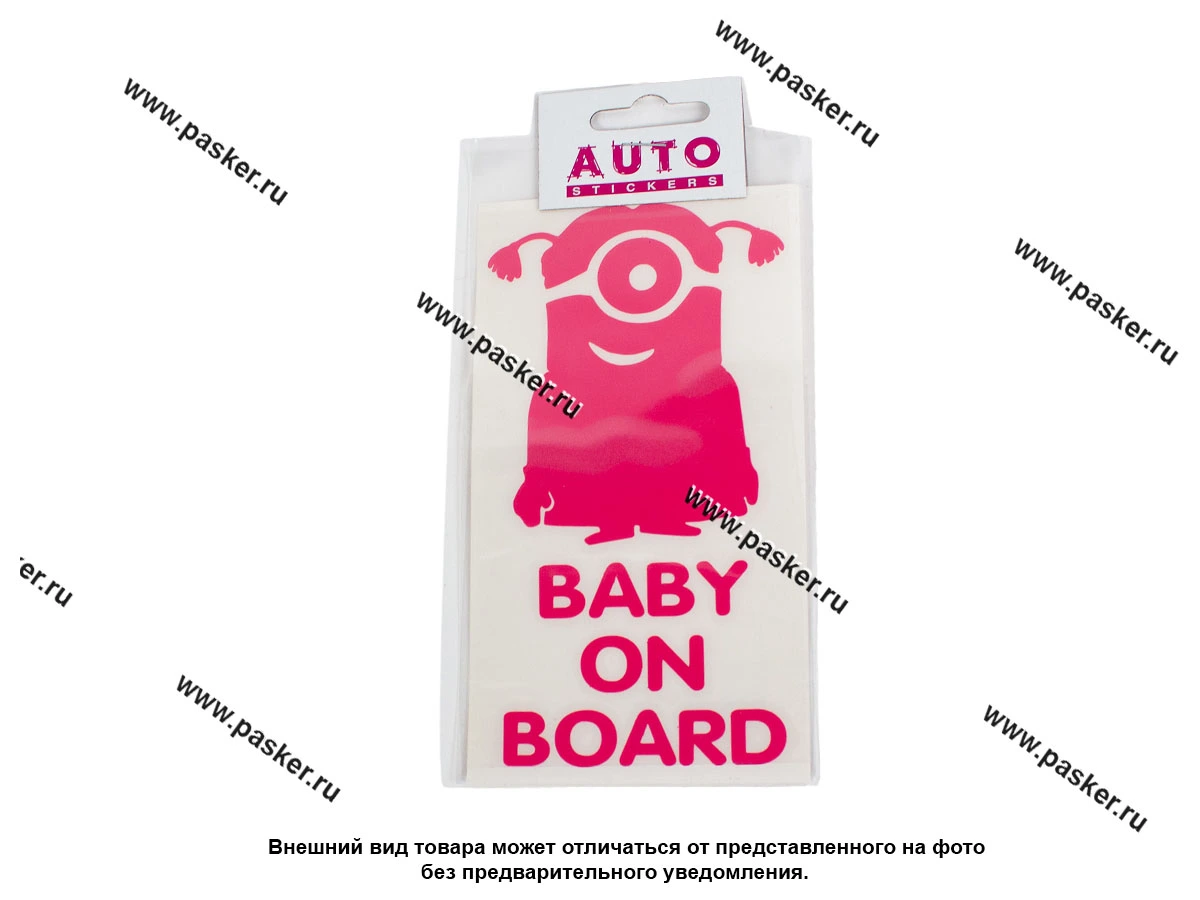 Наклейка Ребенок в машине Baby on Board миньон девочка вырезная 8х16см розовая