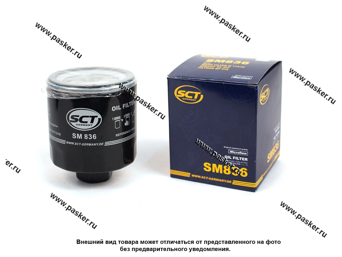 Фильтр масляный Skoda Fabia Felicia Octavia VW Golf 3 4 5 Polo 1.0-1.6 SCT SM836