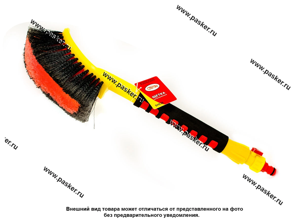 Щетка для мытья а/м Garde SH536 50см на шланг с краном
