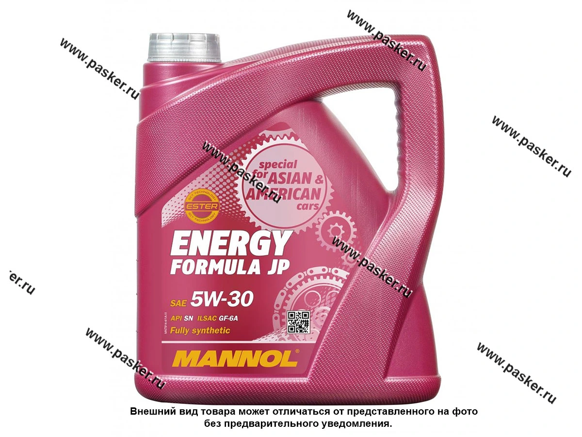 Масло Mannol 5W30 Energy Formula JP API SN ILSAC GF-6A 4л син MN7914-4