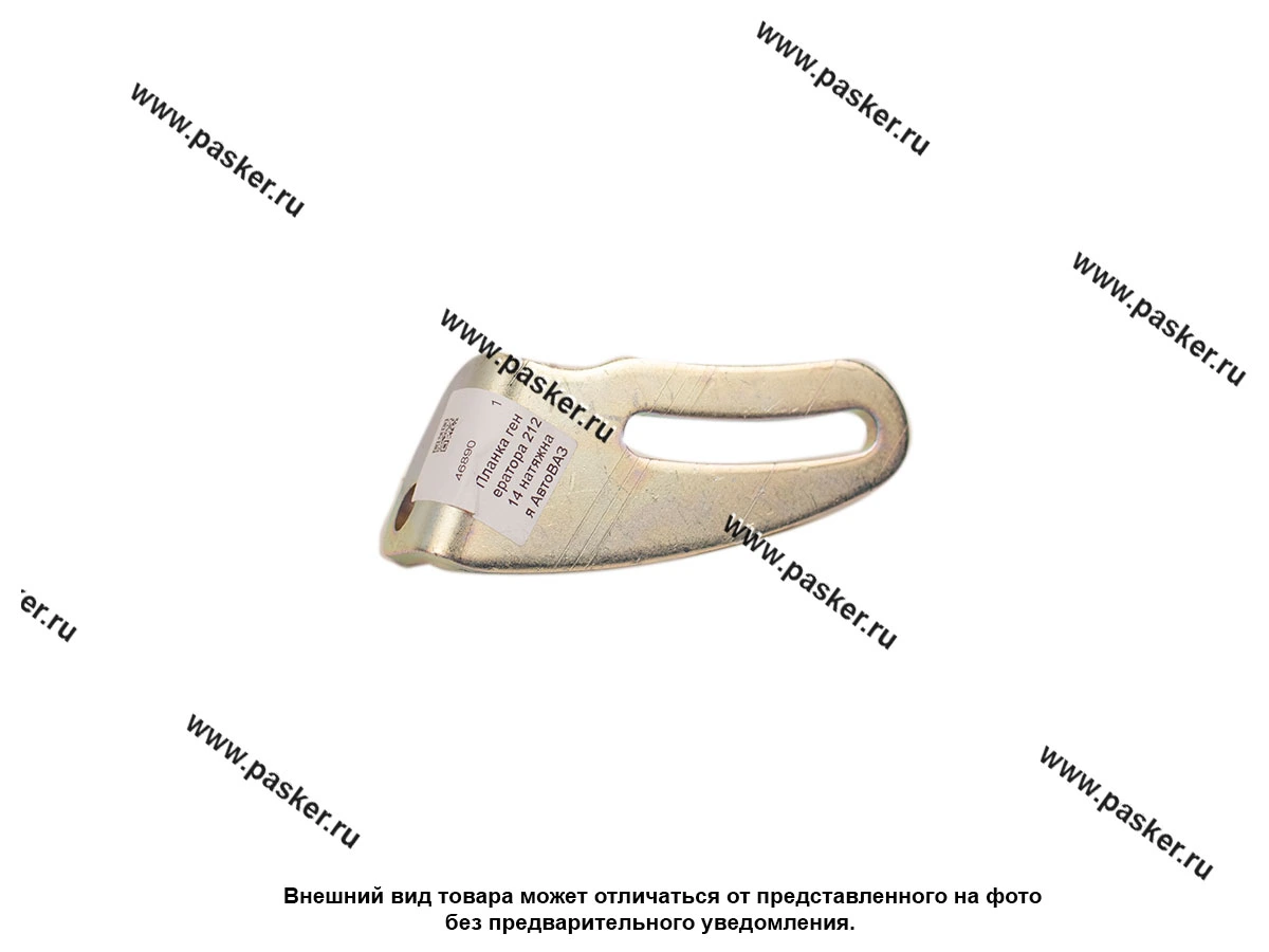 Планка генератора 21214 натяжная LADA Image