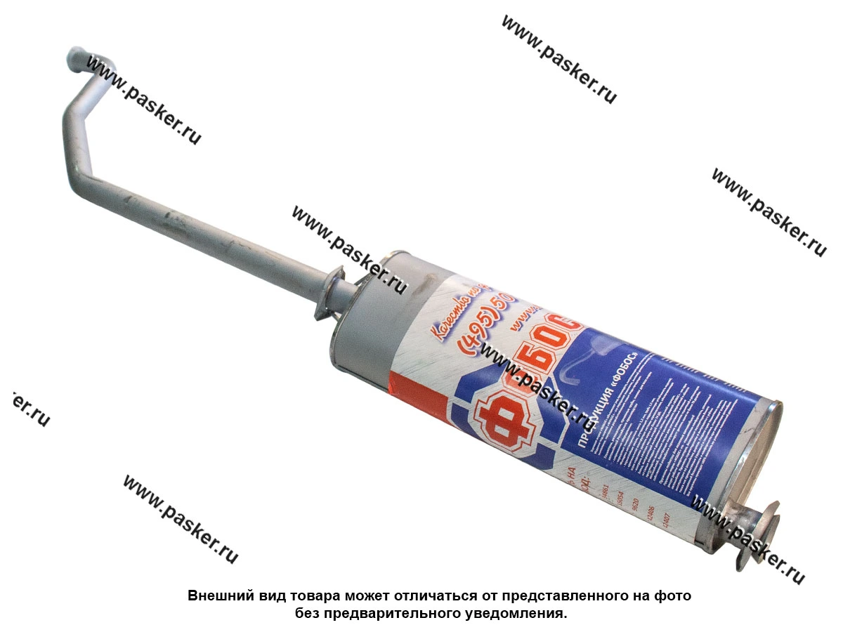 Глушитель Газель 3302 дв 405 ФОБОС Евро-3 длинный 48530