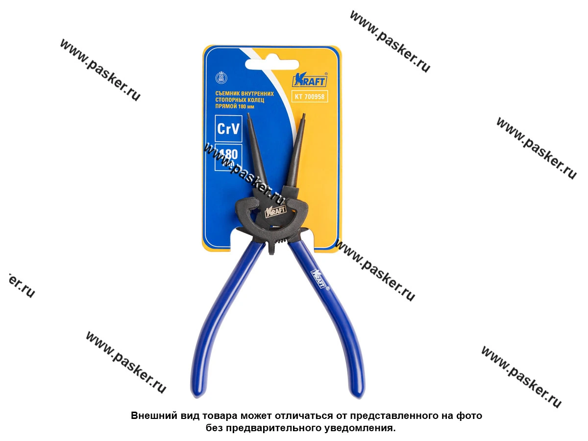 Съемник стопорных колец на сжатие прямой 180мм KRAFT KT 700958