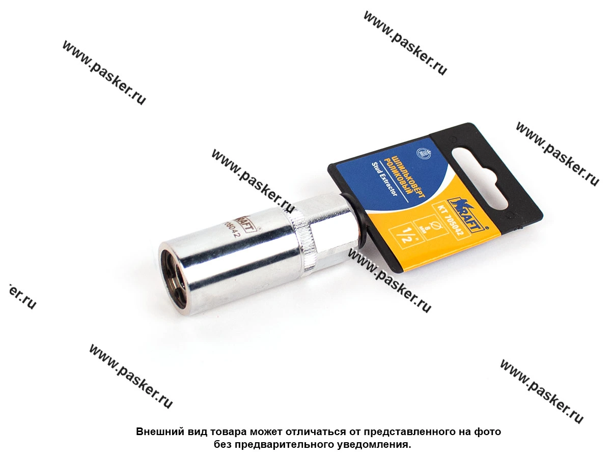 Шпильковёрт роликовый 1/2 8мм KRAFT KT 705042
