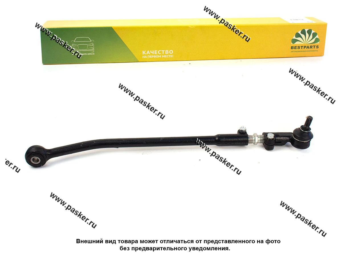 Рулевая тяга 2110-2112 BESTPARTS левая в сборе BP002010