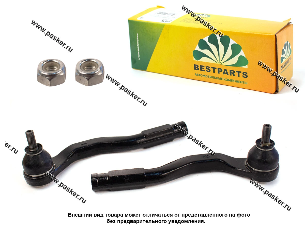 Рулевой наконечник LADA Vesta BESTPARTS левый/правый 2шт BP002028