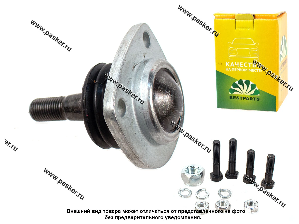 Шаровая опора 2121 Нива-М BESTPARTS усиленная BP002039