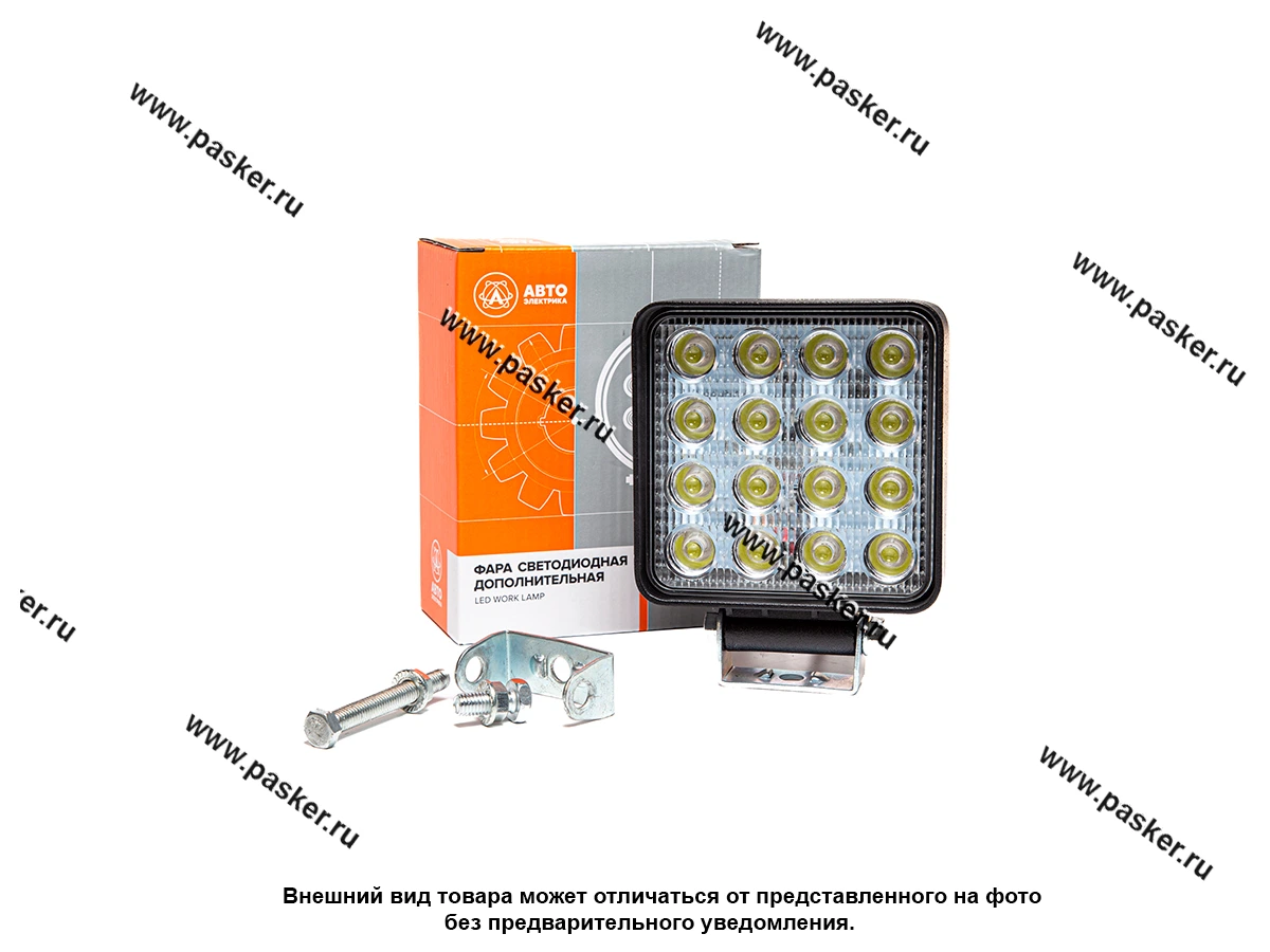 Фара светодиодная квадратная 48W 12/24V AVTOELECTRICA рассеиваемый поток света 110x55x140