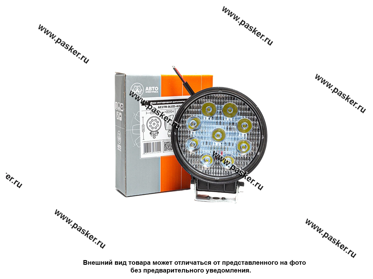 Фара светодиодная круглая 27W 12/24V AVTOELECTRICA направленный поток света 115x42x142