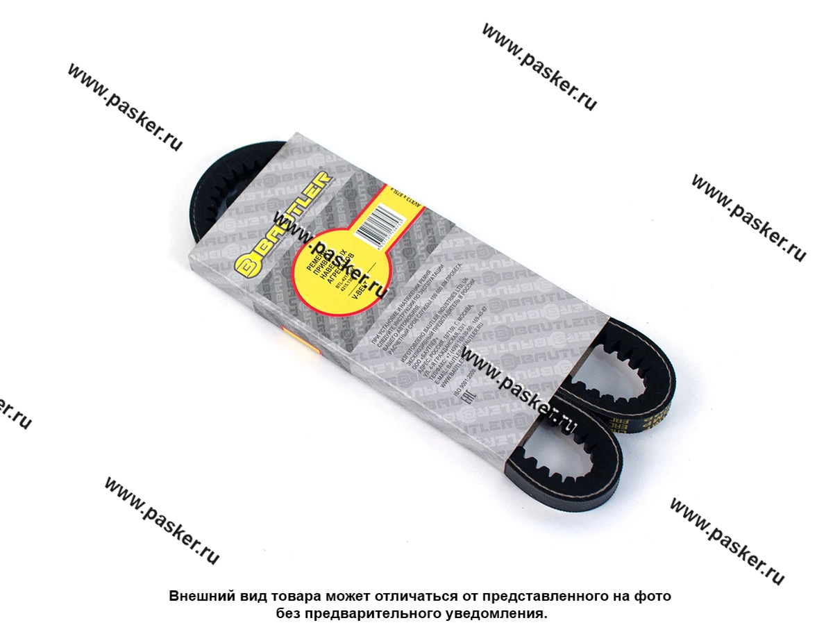 Ремень привода вентилятора ГАЗ-3302 УМЗ-4215 4216 ЕВРО-3 AVX13x875 La BAUTLER BTL-4217BAV