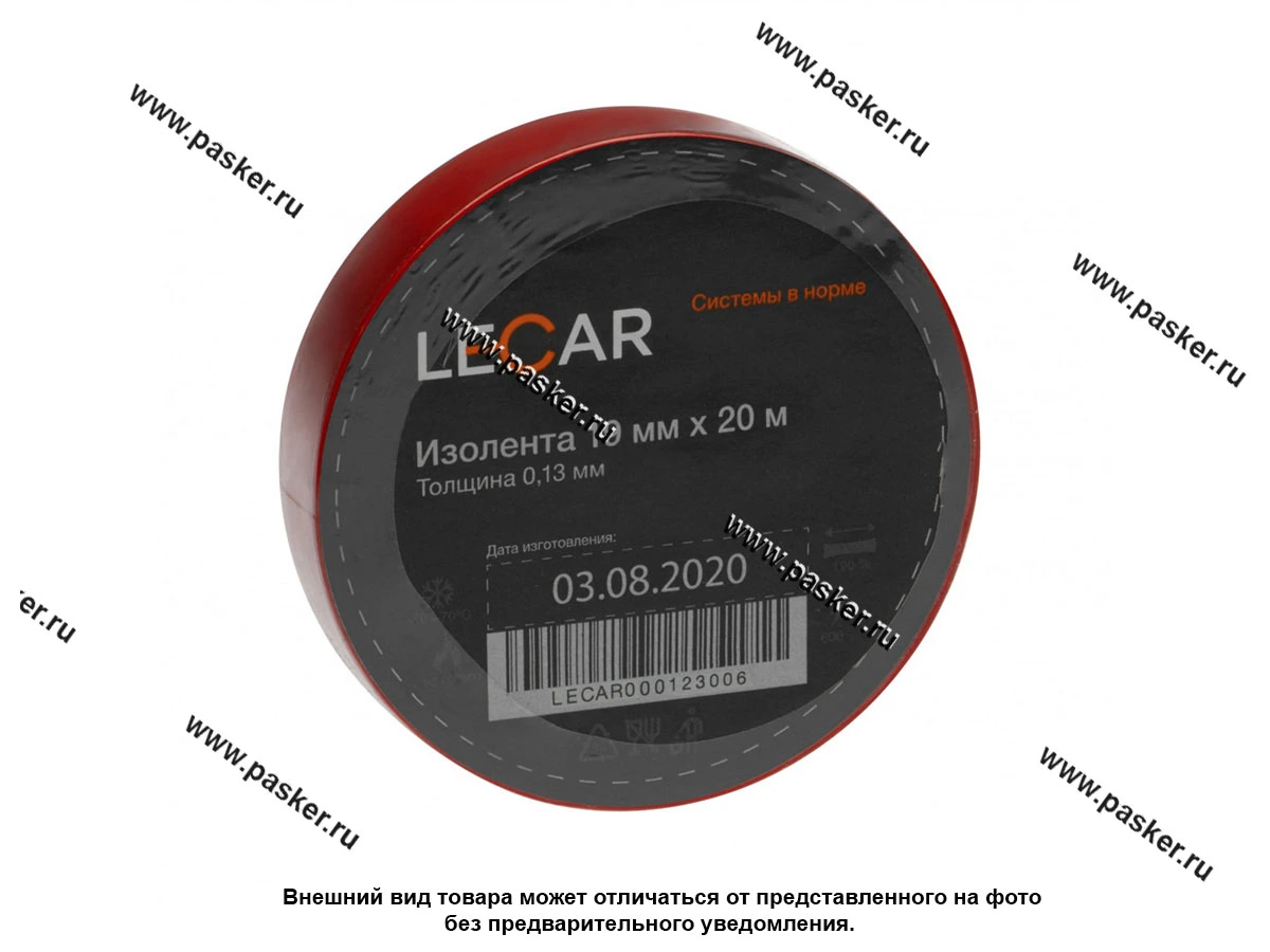 Изолента LECAR 15ммХ20м ПВХ красная
