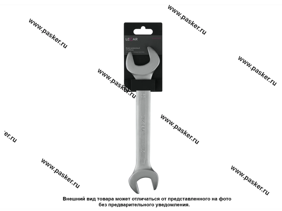 Ключ рожковый 27х29 LECAR