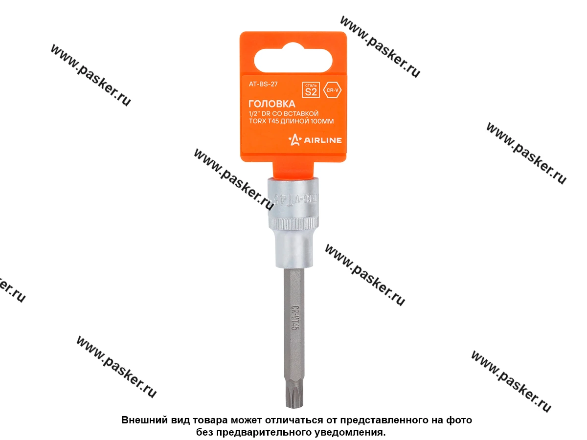 Головка торцевая 1/2 со вставкой TORX T45 L=100мм AIRLINE AT-BS-27