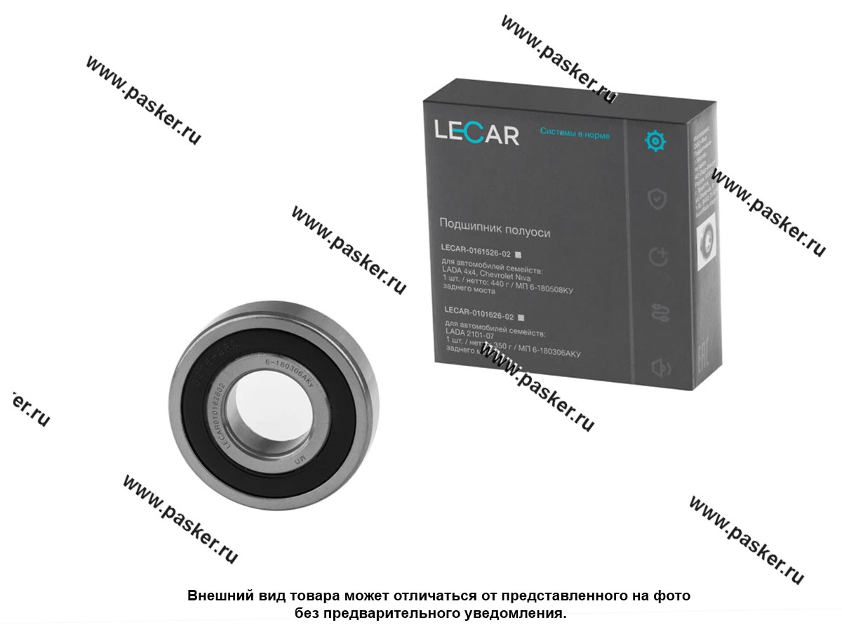 Подшипник полуоси 2101-07 LECAR 180306/6306 2RS
