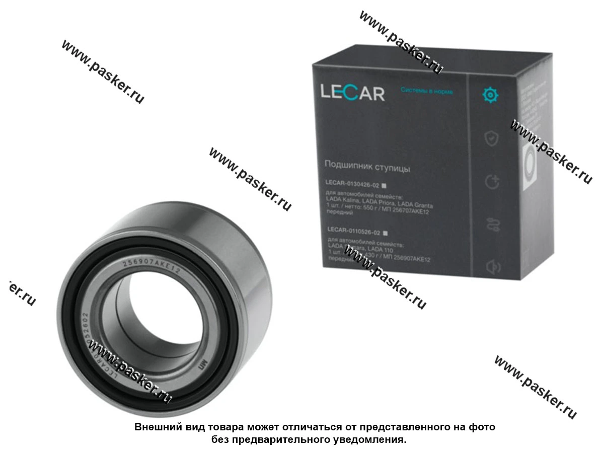 Подшипник ступицы 2108 передний 2141 задний LECAR 6-256907/309726B DA