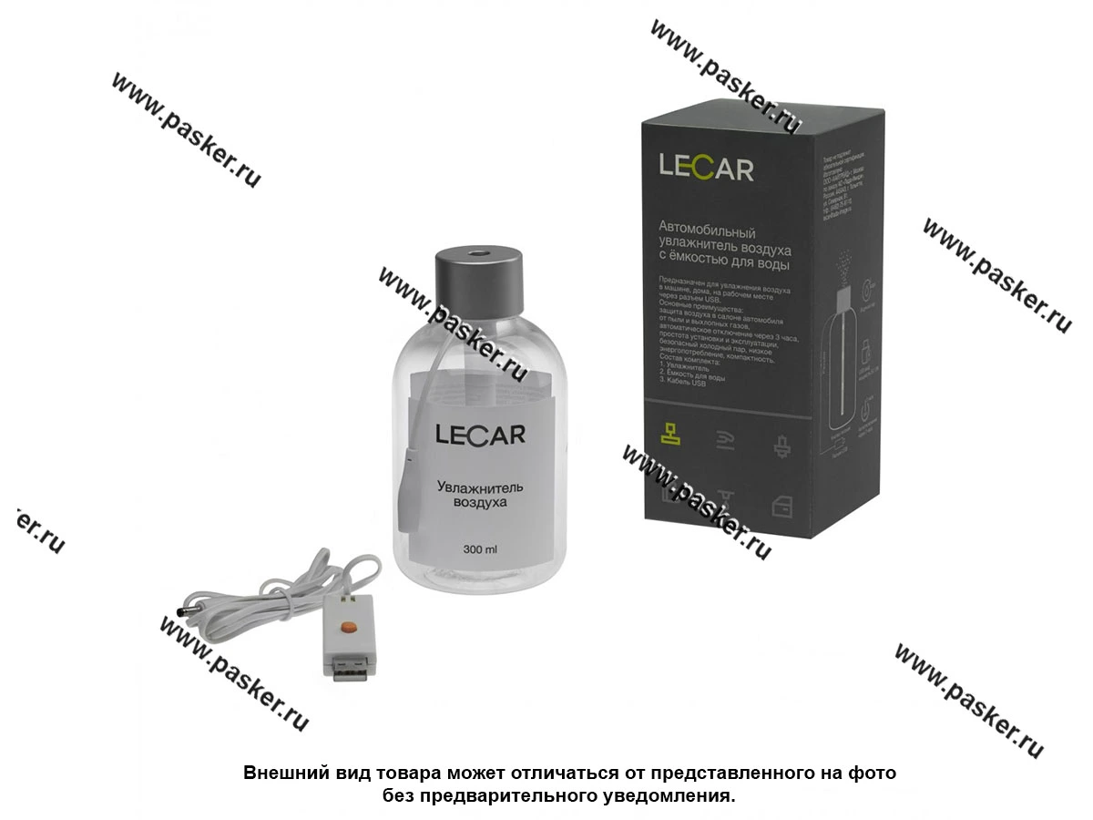 Увлажнитель воздуха LECAR с емкостью для воды