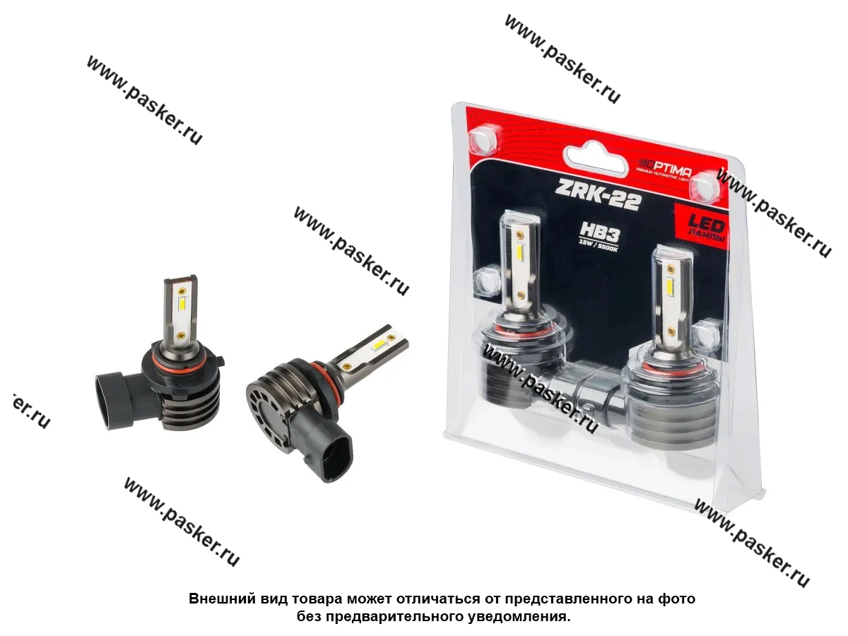 Лампа светодиод 12V HB3 Optima LED ZRK-22 5500K