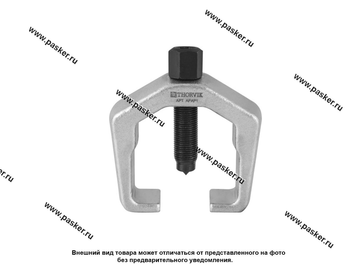 Съемник рулевой сошки Thorvik APAP1
