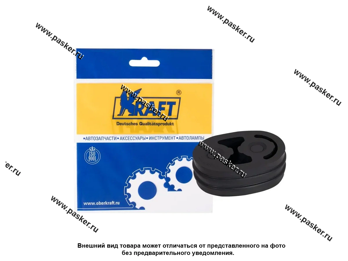Подушка глушителя Газель 3302 2217 KRAFT KT 885706