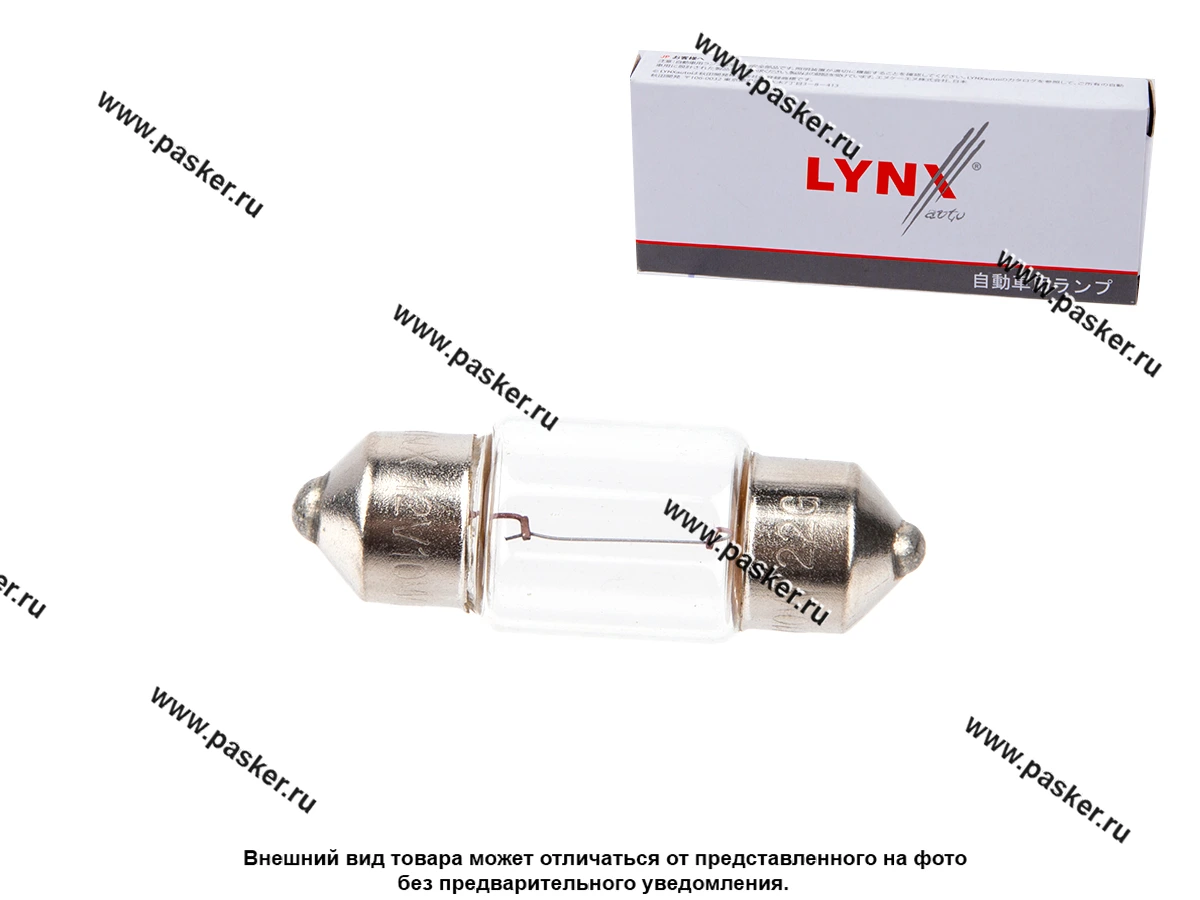 Лампа 12V10W T11X31 SV8.5 LYNXauto L13110