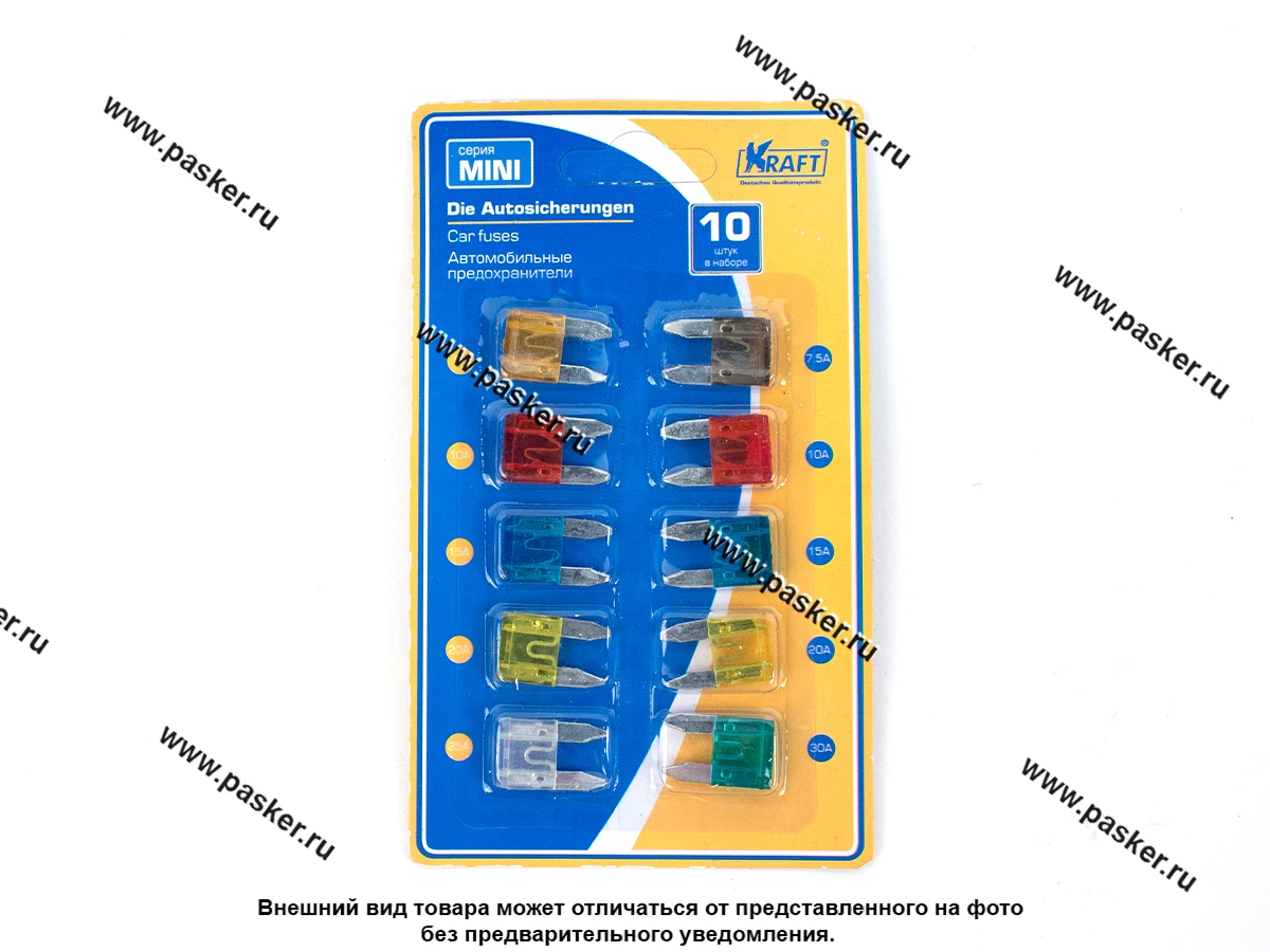 Предохранитель флажковый MINI KRAFT 10шт KT 870022