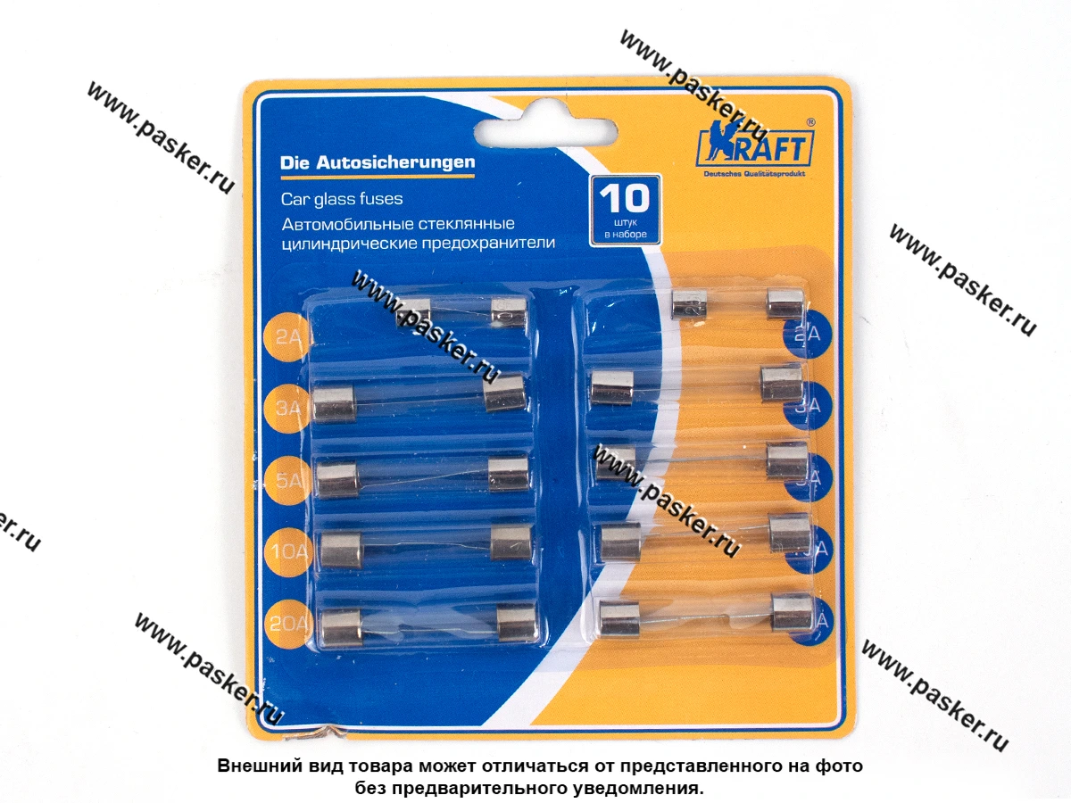 Предохранитель цилиндрический стеклянный KRAFT 10шт KT 870025