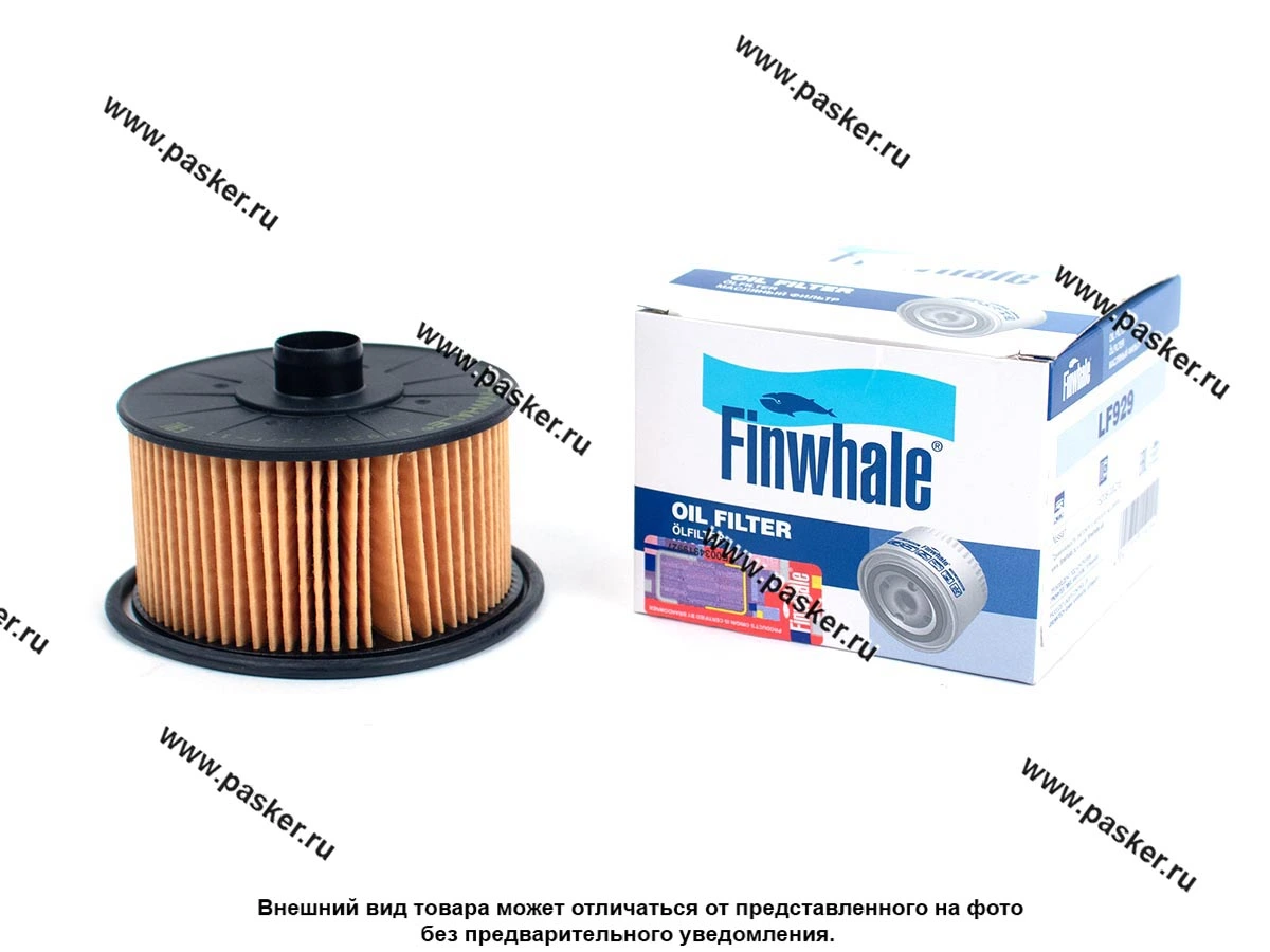 Фильтр масляный Mercedes/Nissan/Opel FINWHALE LF929