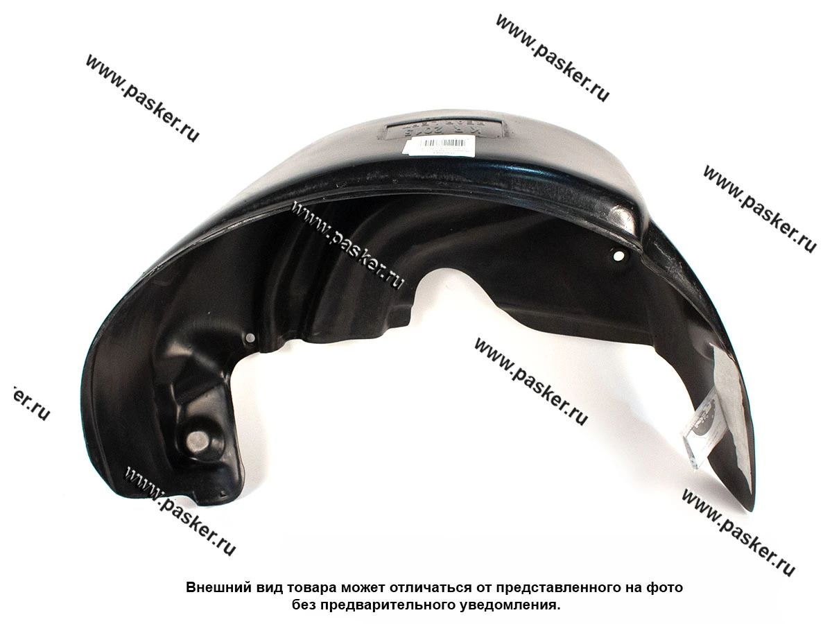 Подкрылок Kia Rio задний левый седан, хэтчбек III UB 2011-2017 Comfort