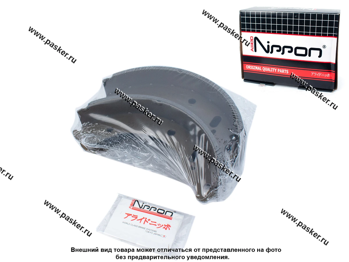 Колодки тормозные Газель Соболь задние Allied Nippon ABS1802
