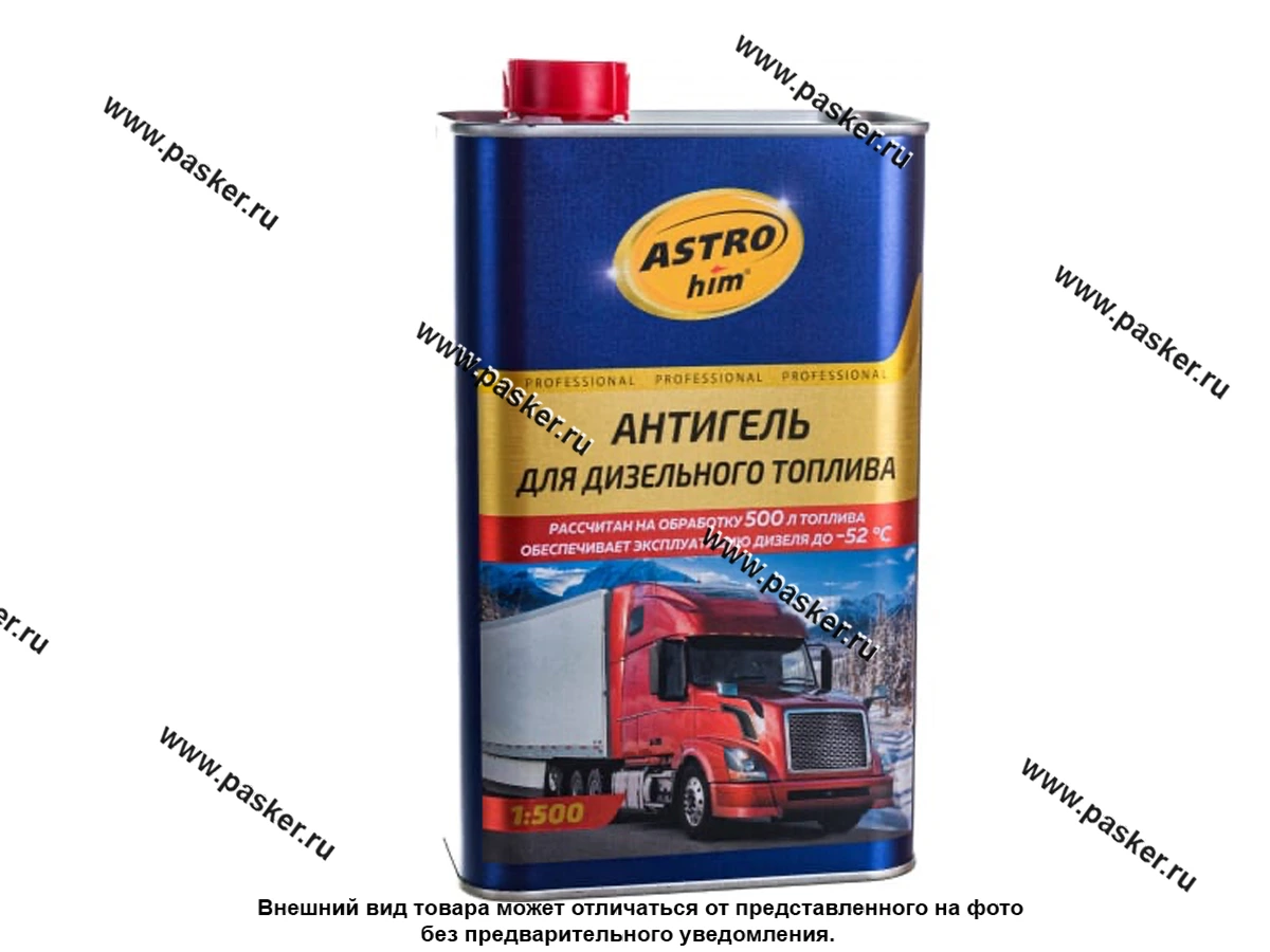 Присадка Антигель Diesel ASTROhim AC123 1л на 500л