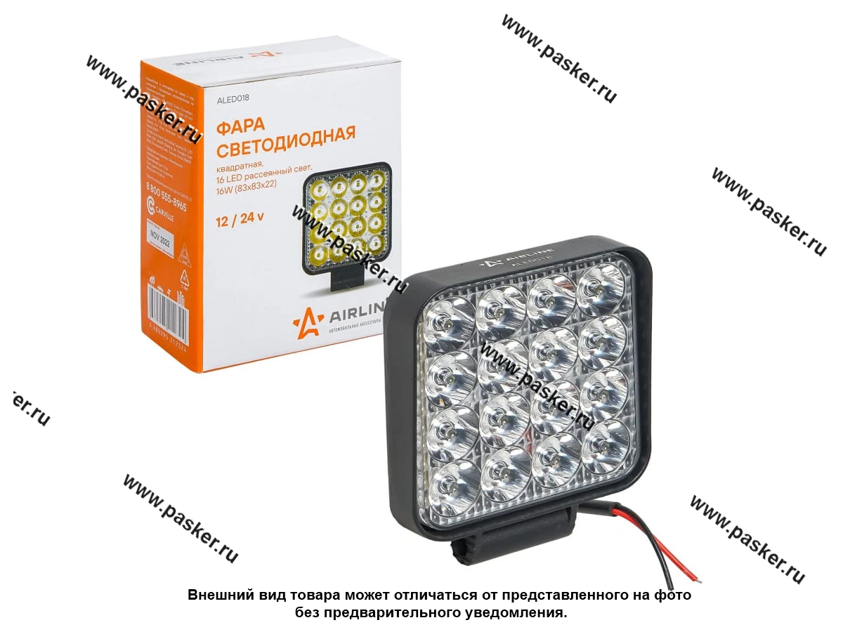 Фара светодиодная квадратная 16W 12/24V AIRLINE 16LED направленный поток света ALED018