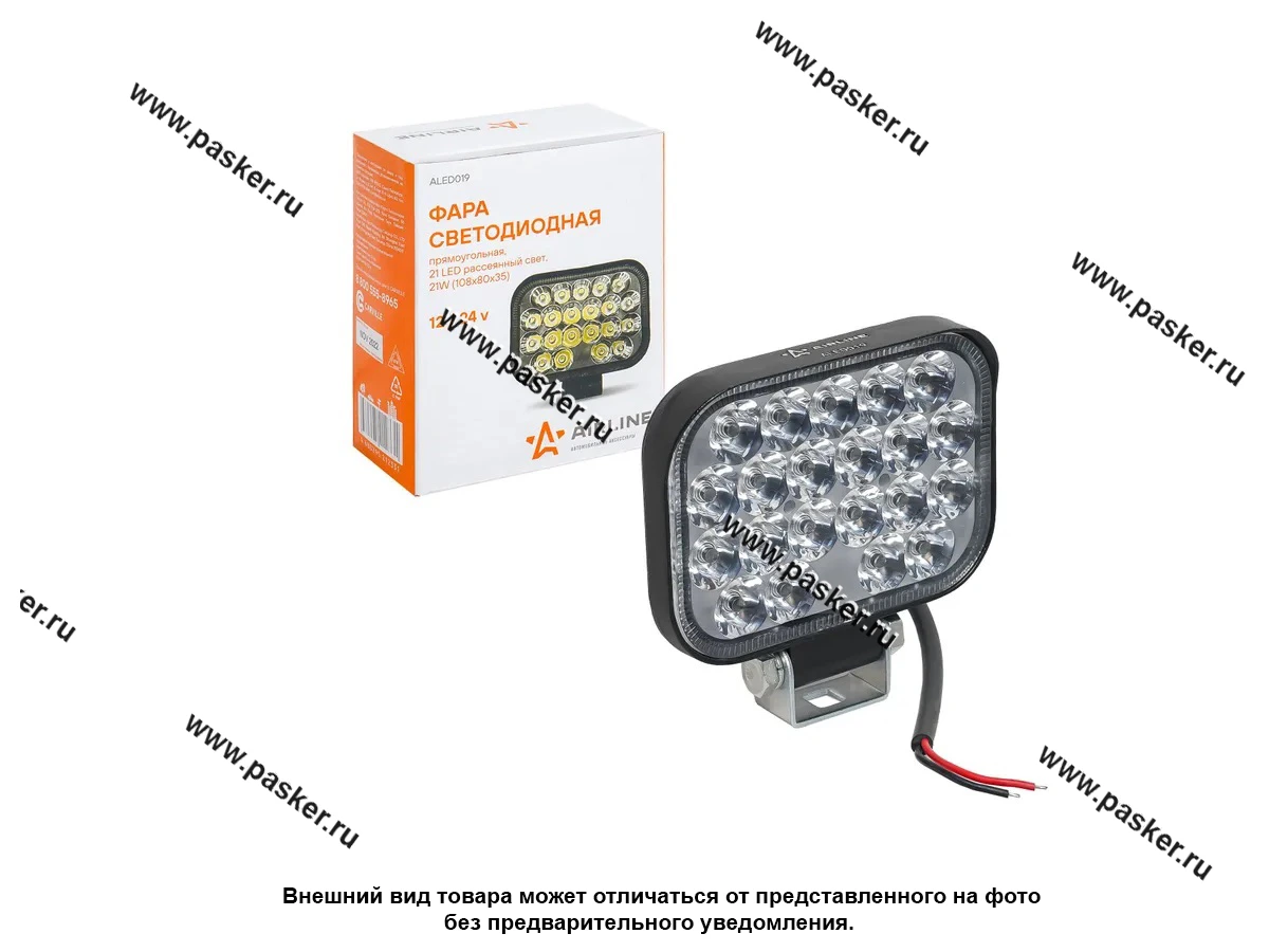 Фара светодиодная прямоугольная 21W 12/24V AIRLINE 21LED рассеиваемый поток света ALED019