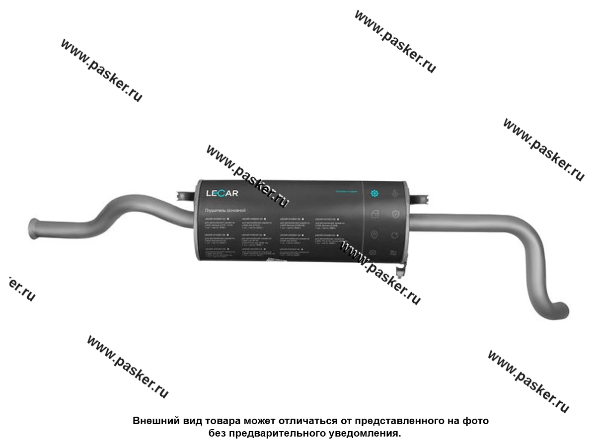 Глушитель 2115 LECAR011032702