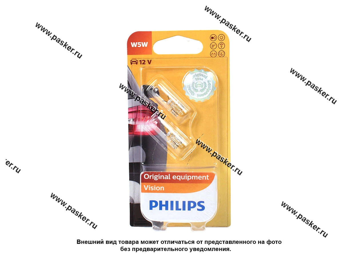 Лампа 12V5W W2.1x9.5d Philips 12961B2