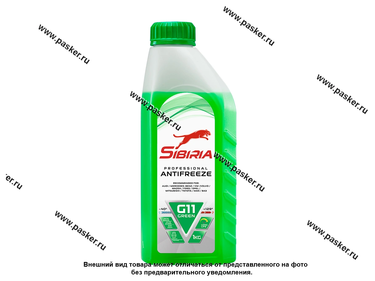 Антифриз SIBIRIA-40 G11 1кг зеленый