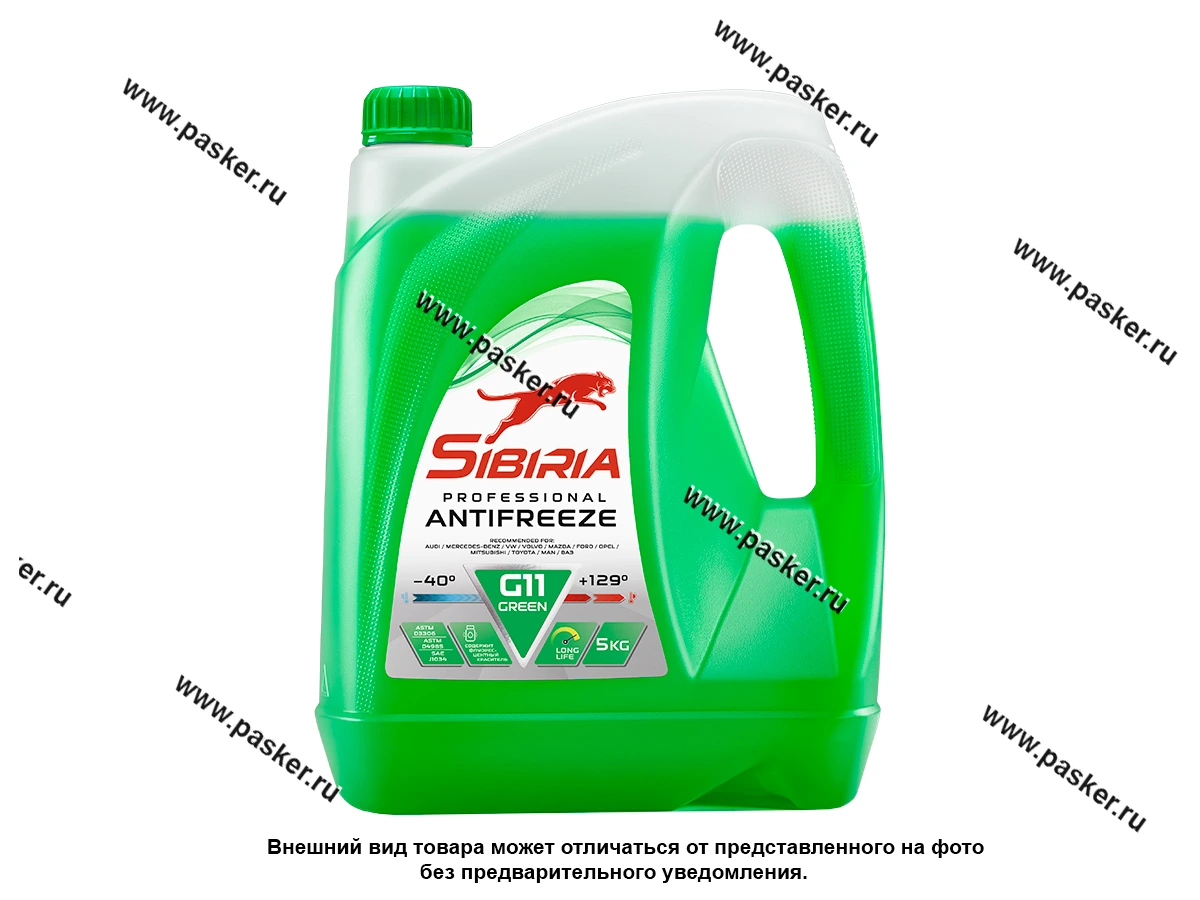 Антифриз SIBIRIA-40 G11 5кг зеленый