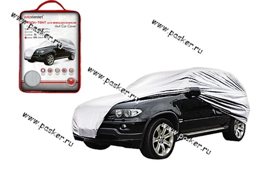 Тент на авто 508x195x152 AUTOSTANDART 102111 для внедорожников