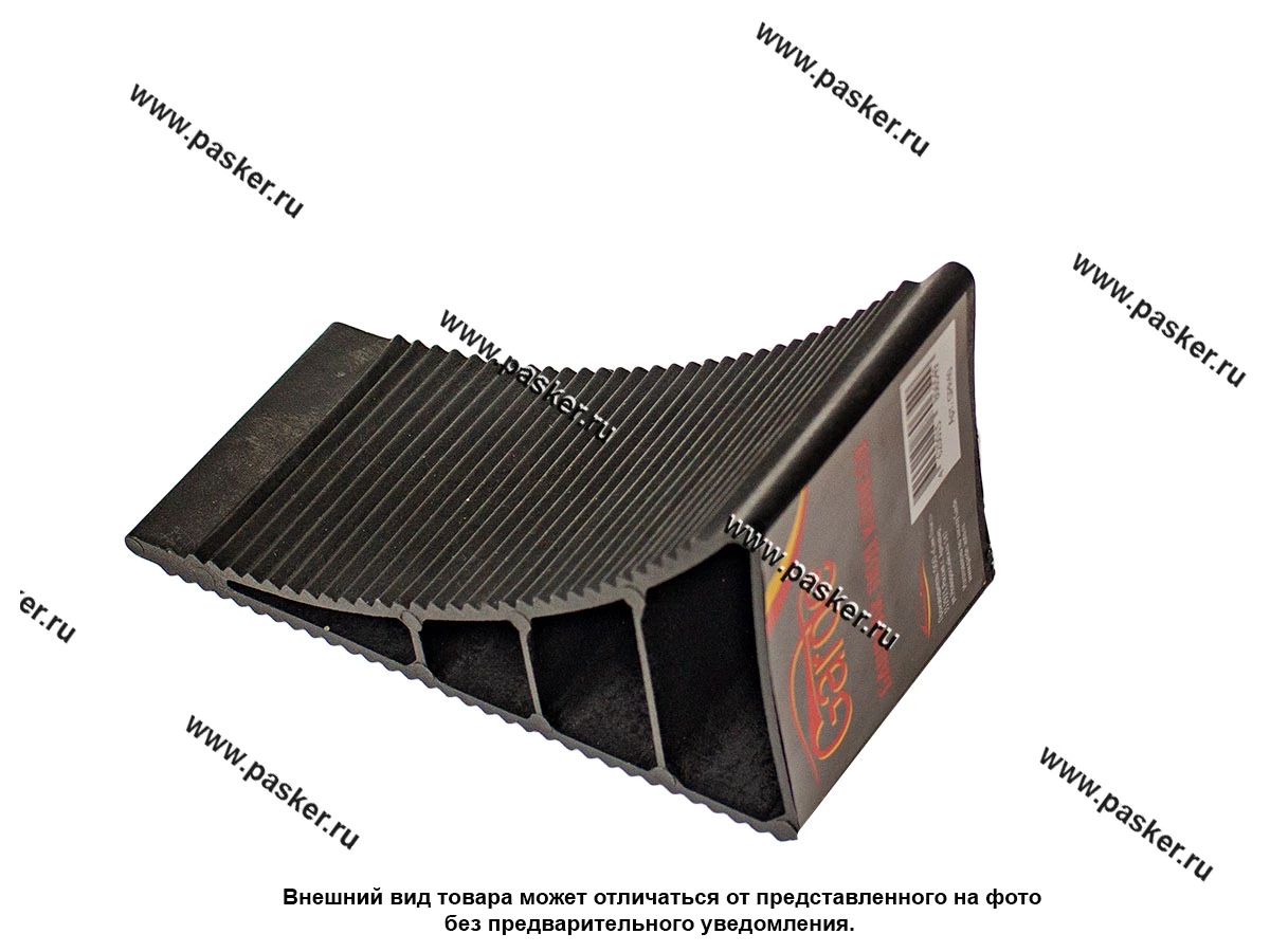 Башмак под колесо пластик Garde GPR40