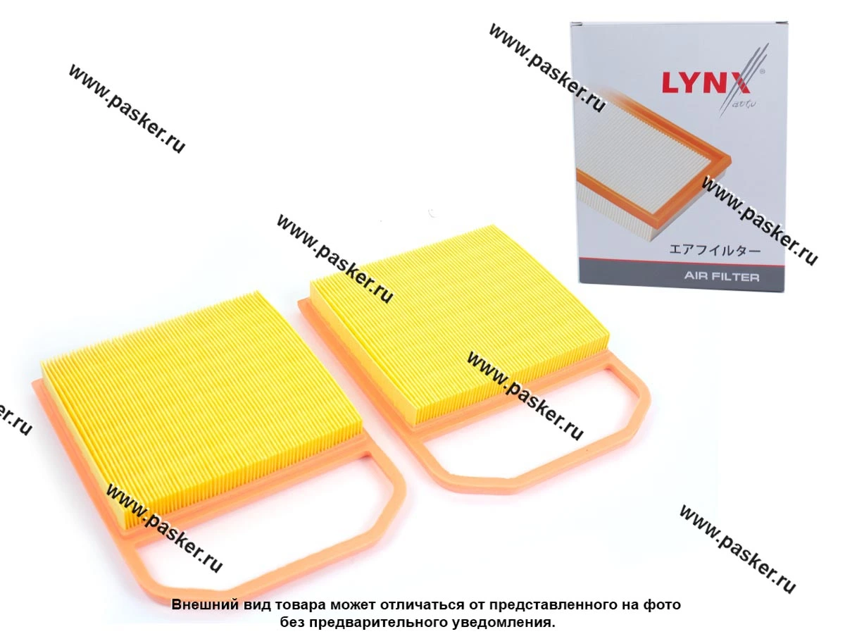 Фильтр воздушный MB C CLS E GL GLC GLE M-Klasse (к-кт 2шт) LYNXauto LA2077