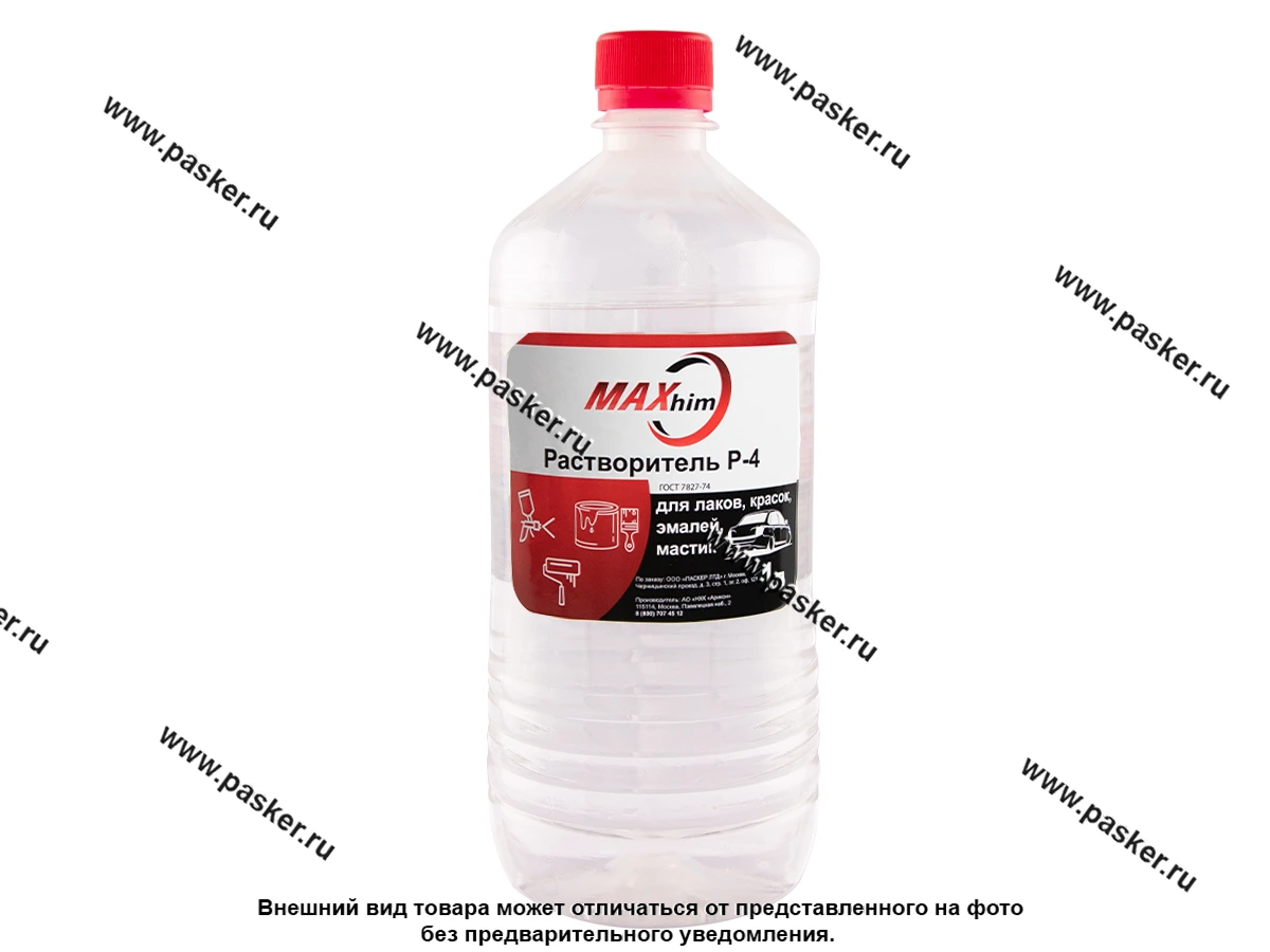 Растворитель Р-4 MAXHIM 1л MH01P41