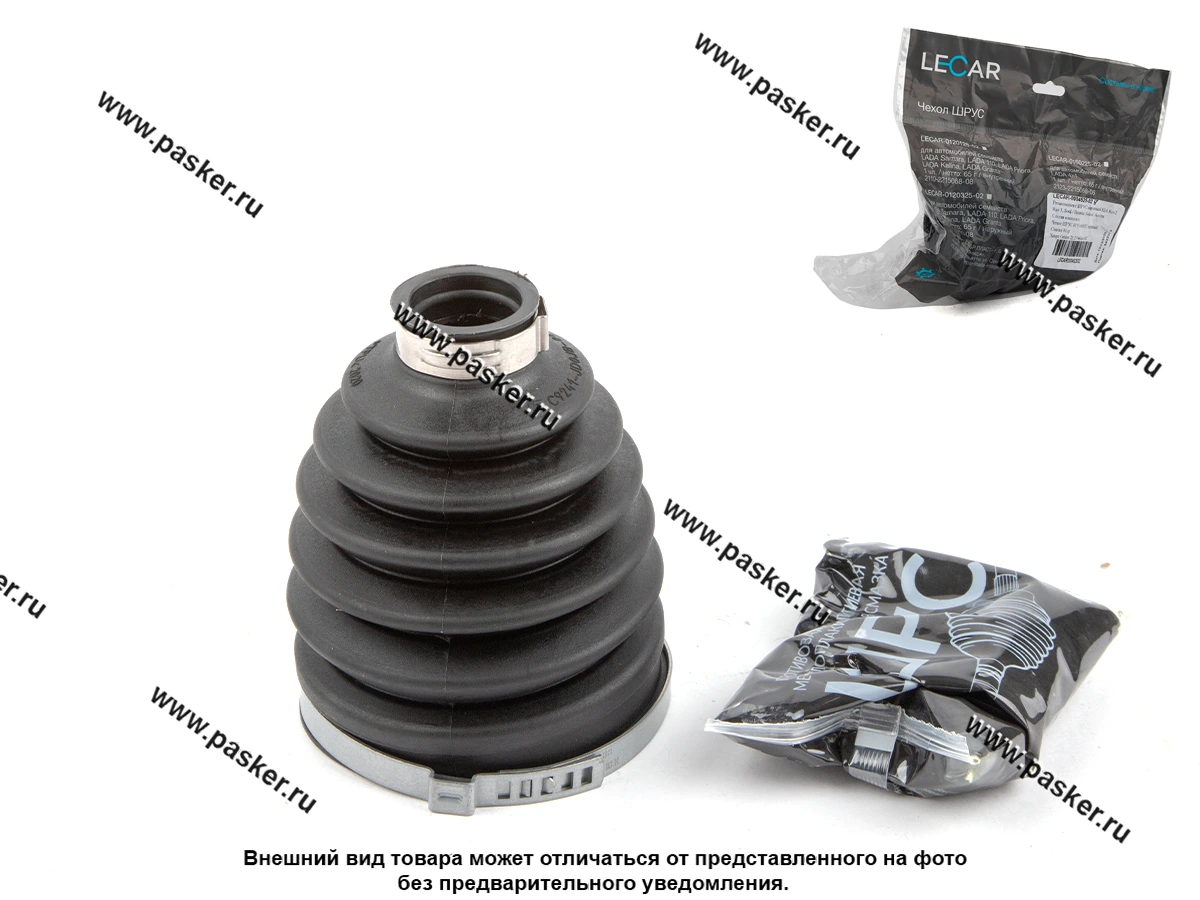 Пыльник ШРУСа Nissan Qashqai наружный LECAR в сборе