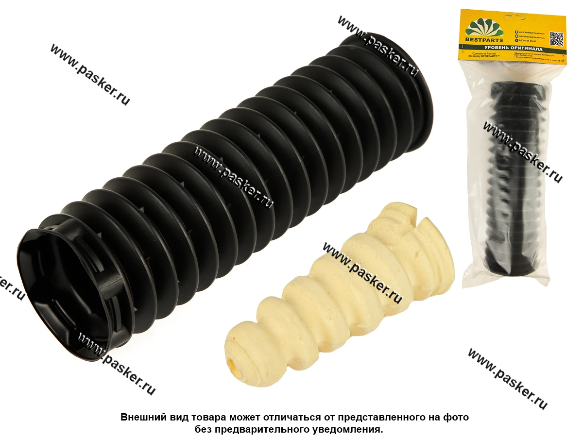 Буфер сжатия заднего амортизатора 2190 2192 2194 с чехлом BESTPARTS BPCP21922912812